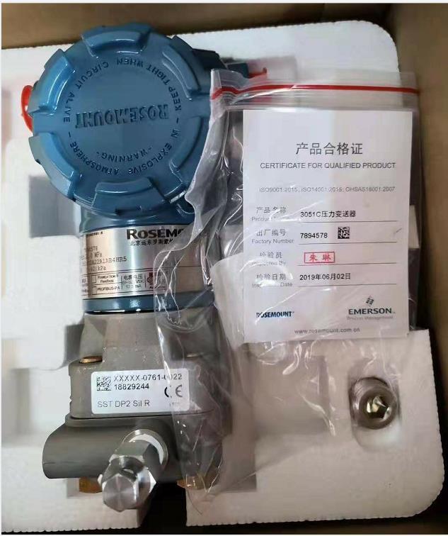罗斯蒙特压力变送器3051GP 3051TG 压力变送器罗斯蒙特压力变送器价格