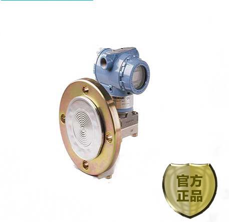 罗斯蒙特3051L单法兰液位变送器