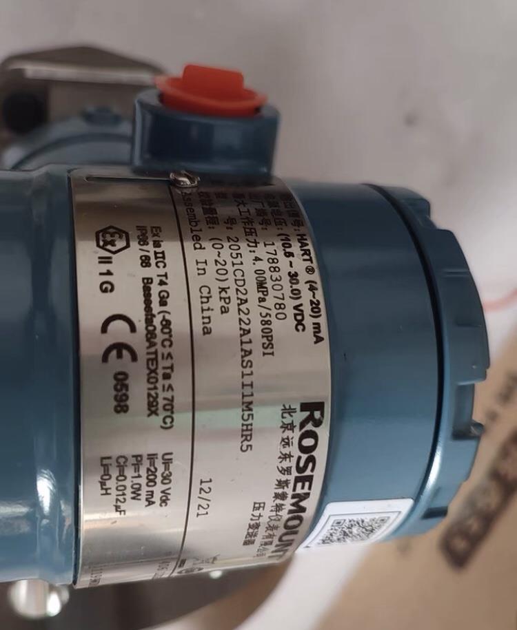 罗斯蒙特压力变送器2051CD2A及2051CD3A