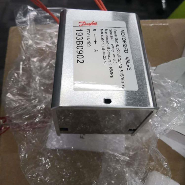 博力谋电动阀Z315S-230电动三通阀BELIMO阀门正品直销
